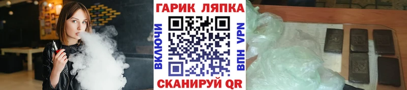 Купить закладку ГАШИШ  Канабис  МЕТАМФЕТАМИН  АМФЕТАМИН  Мефедрон  Кокаин  Кумертау