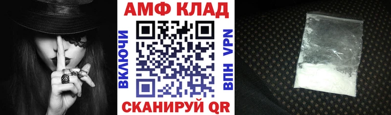 АМФЕТАМИН 97% Кумертау