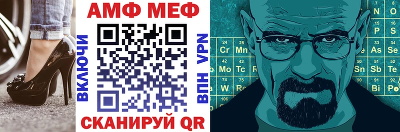 Amphetamine Розовый  Купить где  Кумертау 