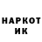 ГЕРОИН гречка AMRSALE
