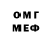 КЕТАМИН VHQ Teeneedzkey