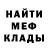 Метадон кристалл Wolf Flame