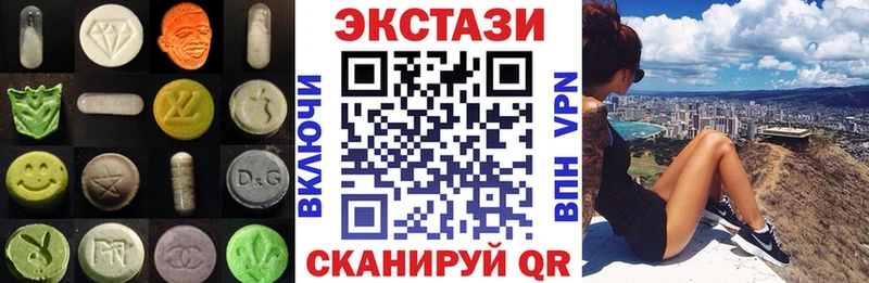 Экстази круглые  Купить закладки  Кумертау 