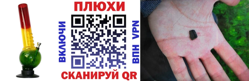 Гашиш hashish  Купить  Кумертау 