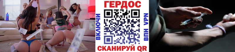 Купить где  Кумертау  ГЕРОИН герыч 