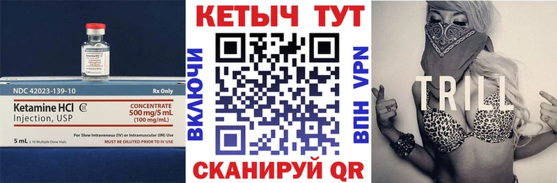 Кетамин ketamine  Купить где  Кумертау 