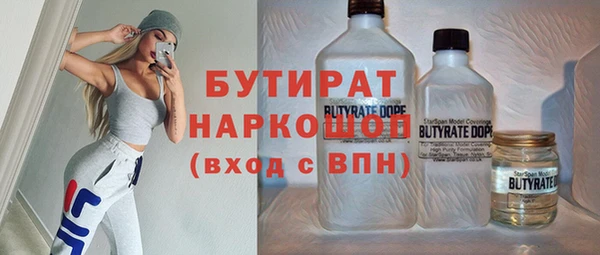 марихуана Кодинск
