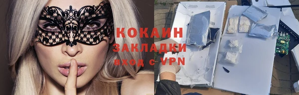 марихуана Кодинск