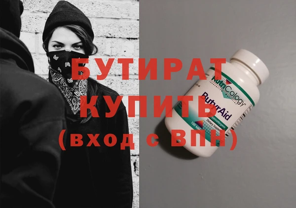 марихуана Кодинск