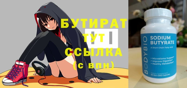 стафф Козельск