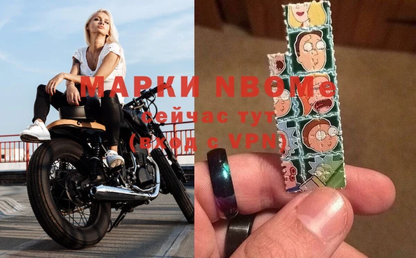 MDMA Premium VHQ Корсаков