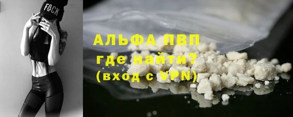 MDMA Premium VHQ Корсаков