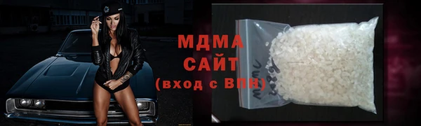 MDMA Premium VHQ Корсаков
