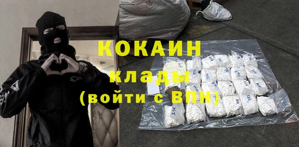 MDMA Premium VHQ Корсаков
