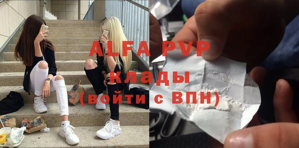 MDMA Premium VHQ Корсаков