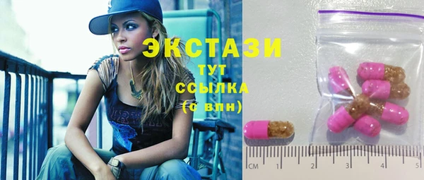 стафф Козельск