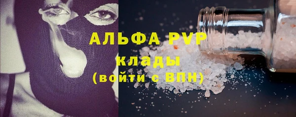 MDMA Premium VHQ Корсаков