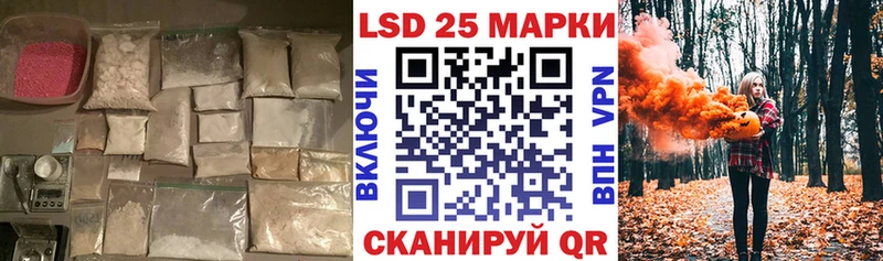 Купить  Кумертау  ЛСД экстази ecstasy 