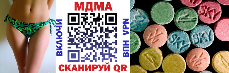 MDMA crystal Купить где Кумертау