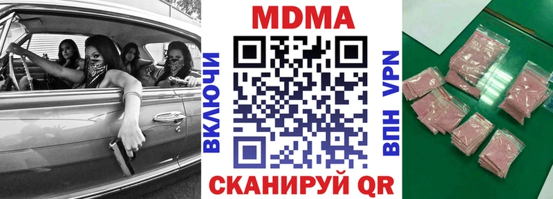 MDMA Molly Кумертау