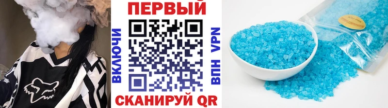 Метамфетамин Декстрометамфетамин 99.9%  Купить  Кумертау 
