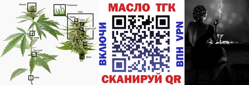 ТГК вейп  Купить  Кумертау 