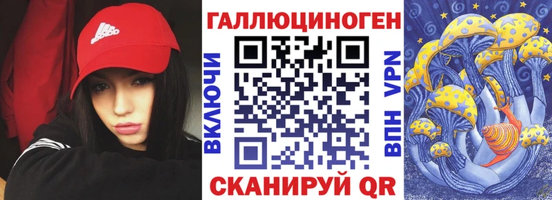 Псилоцибиновые грибы Cubensis  Купить закладки  Кумертау 
