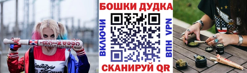 Купить закладки  Кумертау  Каннабис конопля 